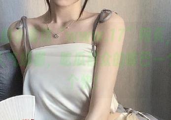 别小看这“www.17”网页，上面的瓜人气爆棚，吃瓜群众的嘴巴一个比一个快！