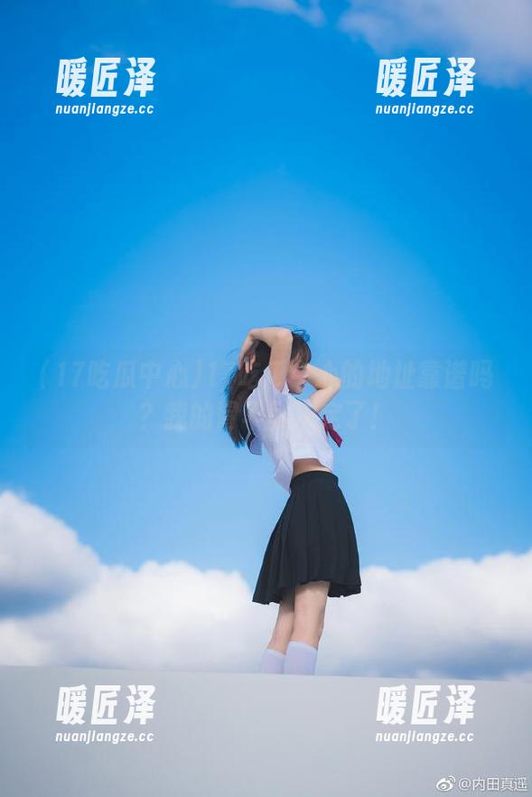 17吃瓜中心 17吃瓜中心的地址靠谱吗?我的胃早就决定了!
