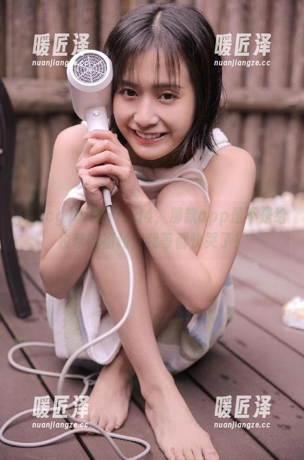 51cg 聊聊51cg4,那款app是不是给拉草的福利?我等都快哭了!