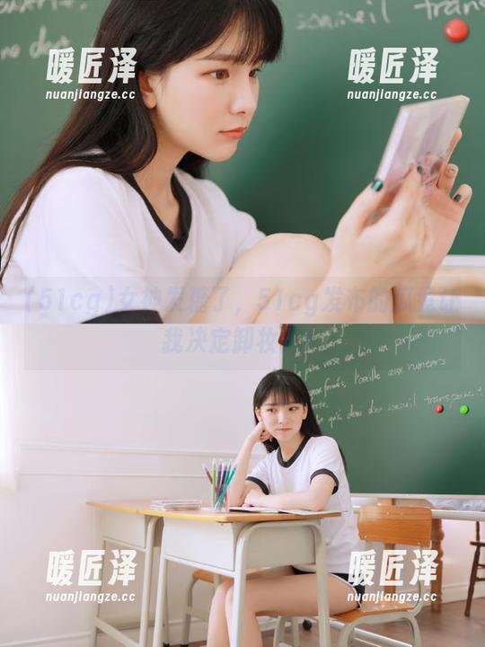 女神发糖了，51cg发布的瓜竟让我决定卸妆？！