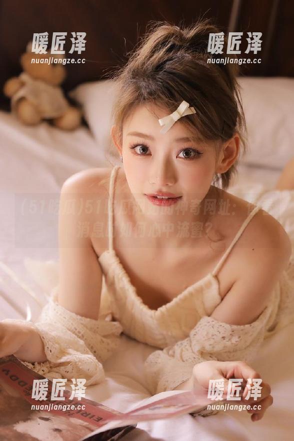 51吃瓜 51吃瓜网站的神奇网址:你看消息时如何心中流蜜?