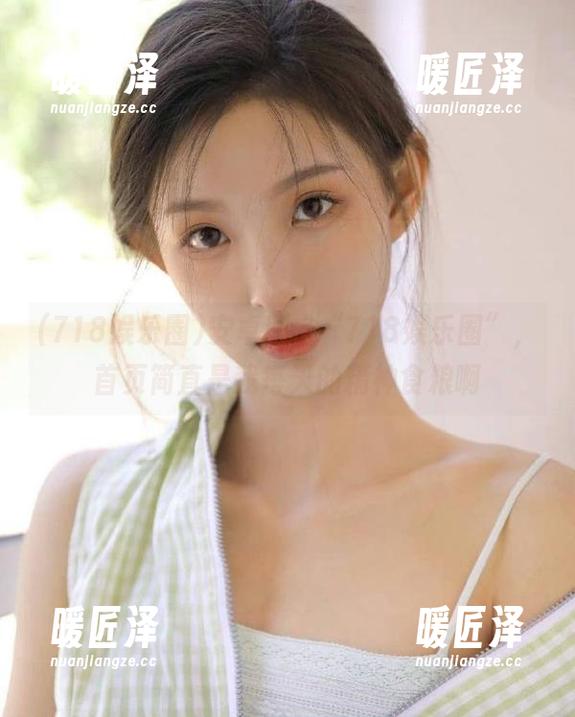 718娱乐圈 安卓版本“718娱乐圈”,首页简直是我每天的精神食粮啊