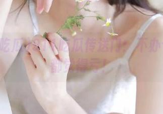 911吃瓜传送门：不办个年卡都觉得亏！