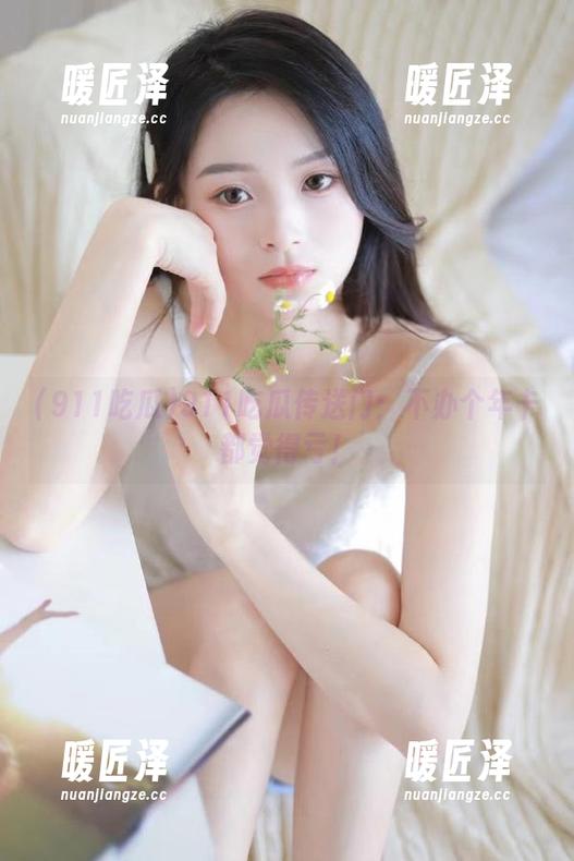 911吃瓜传送门：不办个年卡都觉得亏！