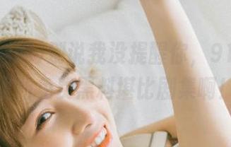 别说我没提醒你，91黑料网里的免费黑料堪比剧集啊！