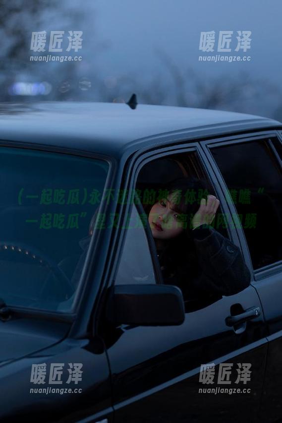 一起吃瓜 永不迷路的神奇体验,瞧瞧“一起吃瓜”里又上演了啥离谱的网视频