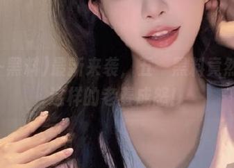 最新来袭，五一黑料竟然翻出这样的老羞成怒！