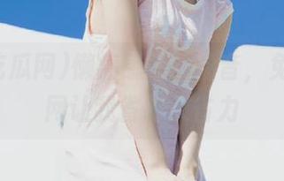 懒癌患者的福音，免费吃瓜网让我省时又省力
