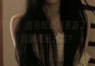 啧，泡泡吃瓜网更新了，怎样才能顺利打开呢？