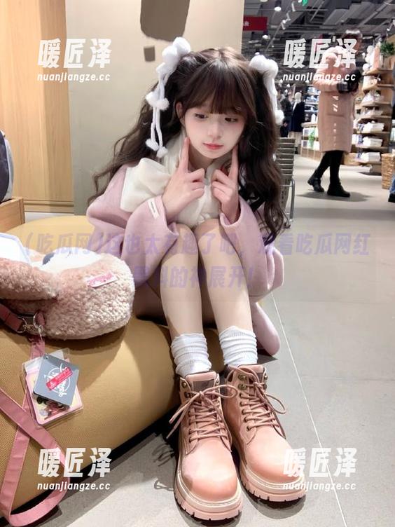 这也太有趣了吧，观看吃瓜网红黑料的神展开！