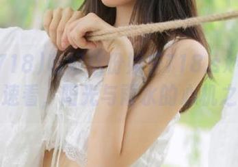 收好这份娱乐718.sx今天的天气速看，阳光与雨水的心机之战。