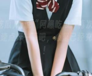 听说“网曝吃瓜”再次更新链接，快速点开一下吧，心里已经充满期待！