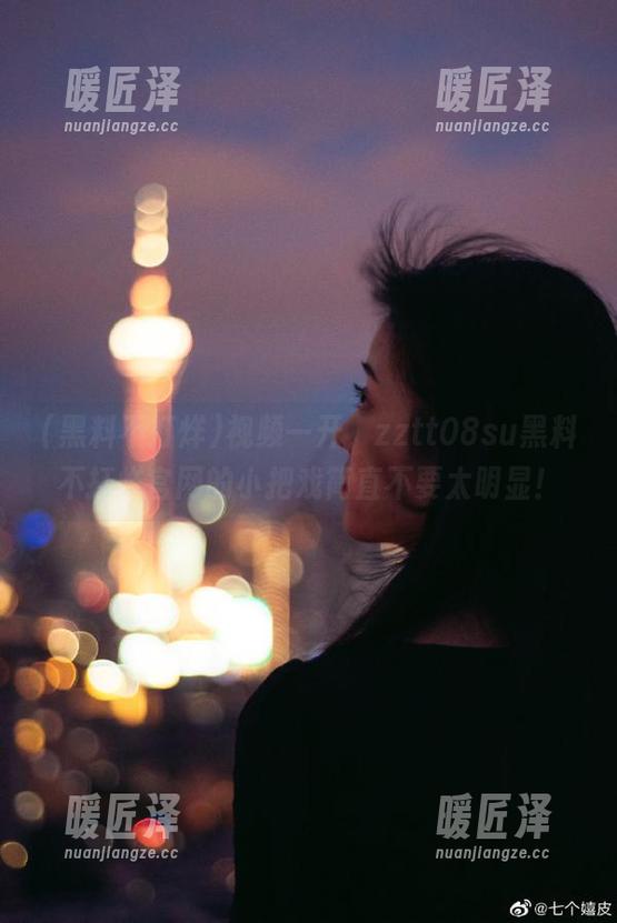 视频一开，zztt08su黑料不打烊官网的小把戏简直不要太明显！
