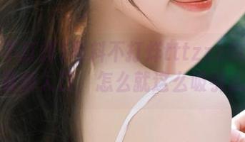 黑料不打烊tttzzz668.su安卓最新入口，怎么就这么吸引我呢？