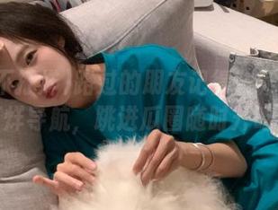 路过的朋友记得收藏黑料不打烊导航，跳进瓜圈随时开吃！