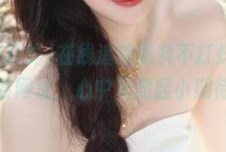 在线追踪黑料不打烊，搞个新网址，心中又燃起小期待