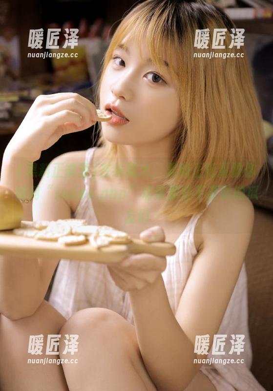 黑料正能量 在线观火,黑料正能量教你如何“index.php”劝退那些不要脸的瓜友们